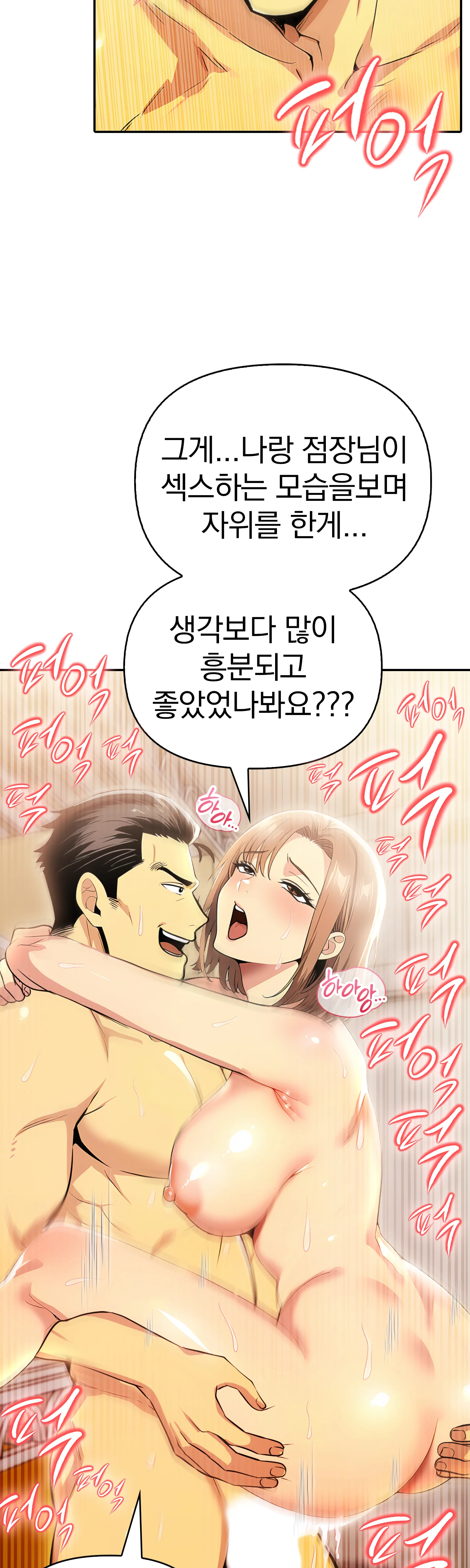 20화 42